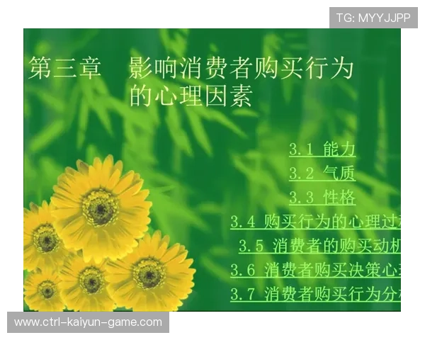 心理因素分析：影响比赛结果